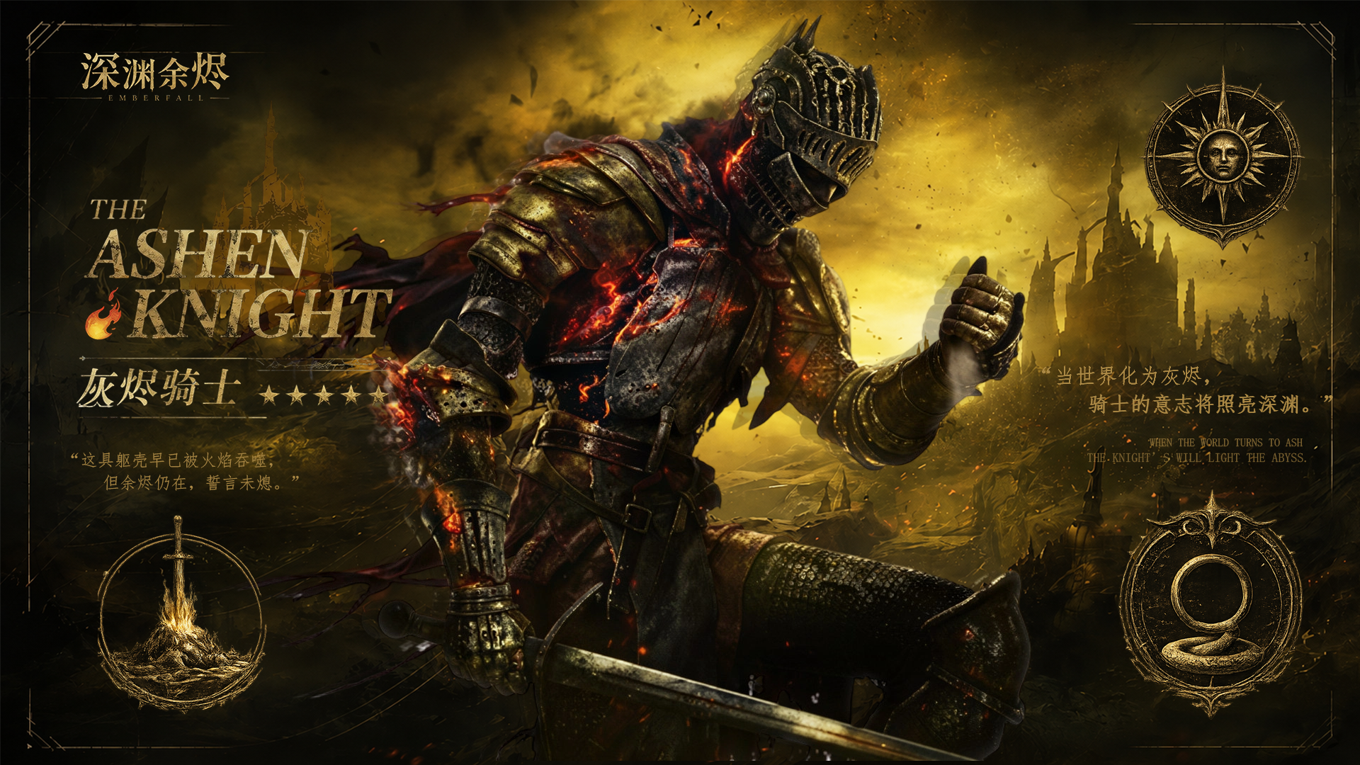 Dark Soul Poster